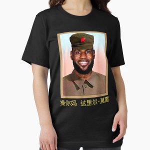Everyday Select Funny-Lebron-China-Communist T-Shirt Essential T-Shirt - Gift for friend